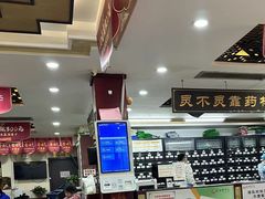 -固生堂中医连锁·推拿正骨·针灸艾灸(崇安寺分院)