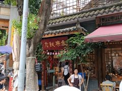 -永乐饭店