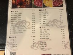 菜单-八合里牛肉火锅(八合里总店)