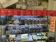 -幸福蛋糕坊(金顶街店)