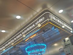 -扶摇树下·椒麻鲜活虾(石家庄勒泰广场店)