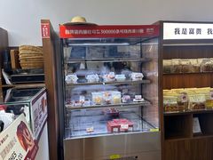 -富贵面包公司(运河店)