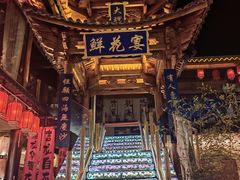 -大理古城