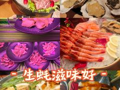 -蚝·生·鲜牛烧肉铺(中央大街店)