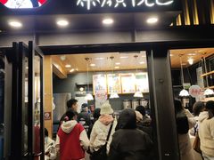 -茶颜悦色(岳麓山顶店)