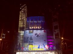 -大光明电影院(南京西路店)