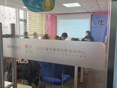 -童程童美·信息学竞赛·机器人编程·少儿编程(万寿路校区)