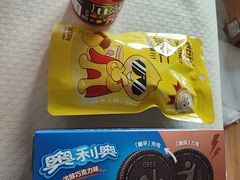 -嗨特购(青岛新业广场店)