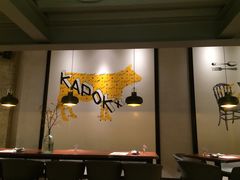 -卡朋厨房(289艺术园区店)