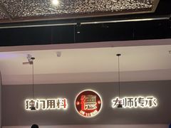 -得意啫·广东啫啫煲(前海HOP店)