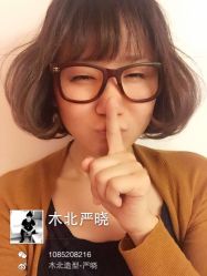 iphone_upload_pic-木北护肤造型