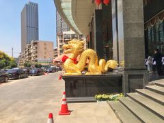 -金贵源食神(楚河汉街店)