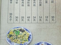 -九河居(荔湾路店)