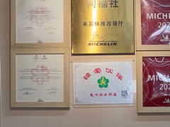 -同福社