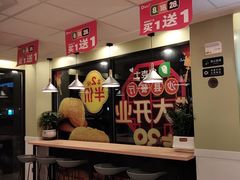 -德克士(步行街店)