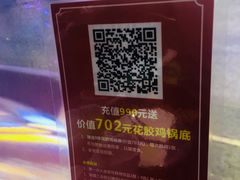 -捞围鲜·港式打边炉(海阳路店)