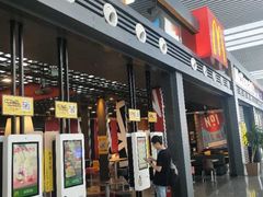 门面-麦当劳(宁波火车高铁站店)