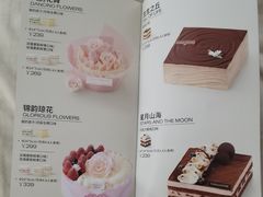 -好利来(南京路一店)