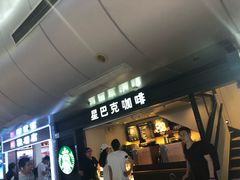 等位区-星巴克(北京西站5号候车室)