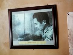 -延安杨家岭革命旧址