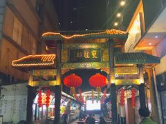 门面-双桂坊美食街(南大街商业步行街店)