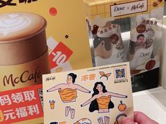 -麦当劳(万博一路天河城分店)