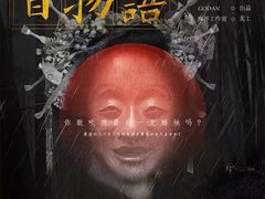 -剧狐剧本杀·月球探案馆(人民广场1号店)