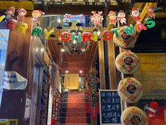 -苗湘食府(十年店)