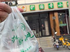 -聚德华天护国寺小吃(甜水园店)