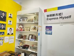 -方快-照相馆(青浦宝龙店)