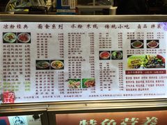 菜单-丝丝香王凉粉(汇宇店)
