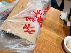-阿捡忭京炸鸡(韭菜园总店)