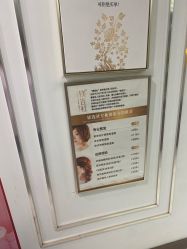 -镁连社·美联社