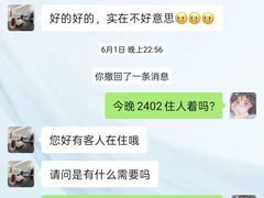 -成都ins星空塔酒店(春熙路天府广场店)