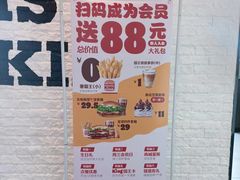 -汉堡王(高坪王府井店)
