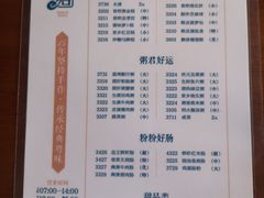 -泮金大塘(北二七路店)