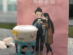 -九秋茶铺(三里屯店)