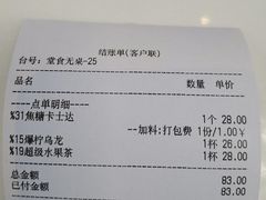 -叹口茶(小径湾店)