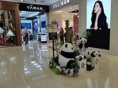 -王府井百货(总府店)