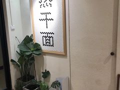 -不正咖啡(万达尊店)