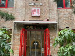 门面-捷信牛奶甜品世家(五道口店)