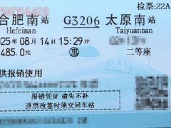 -合肥南站
