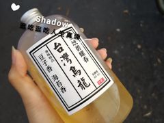 -沙茶驿站