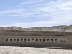 -敦煌石窟文物保护研究陈列中心