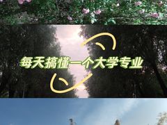 -吉林大学(前卫南区)