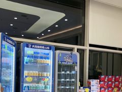 -心乐生活新鲜屋(星海广场店)