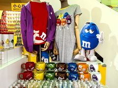 -m豆巧克力世界(上海世茂广场店)