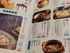 -南京大牌档(龙江新城市广场店)