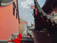 -长春观
