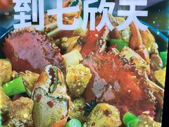 -七欣天香辣蟹火锅(上海奉贤杭州湾生活广场店)